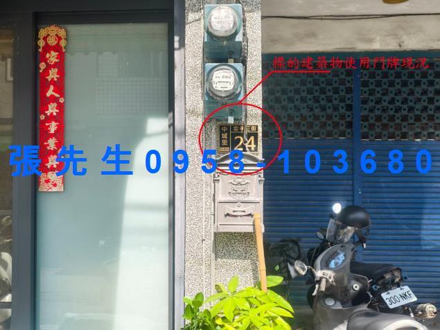 花蓮玉里透天拍賣-3