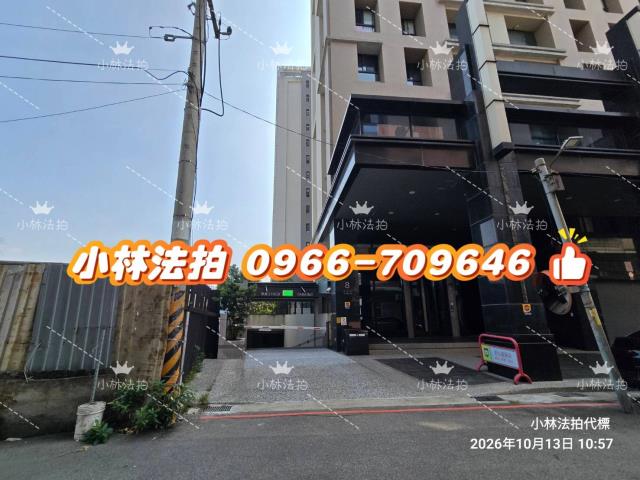 台中大樓法拍-2