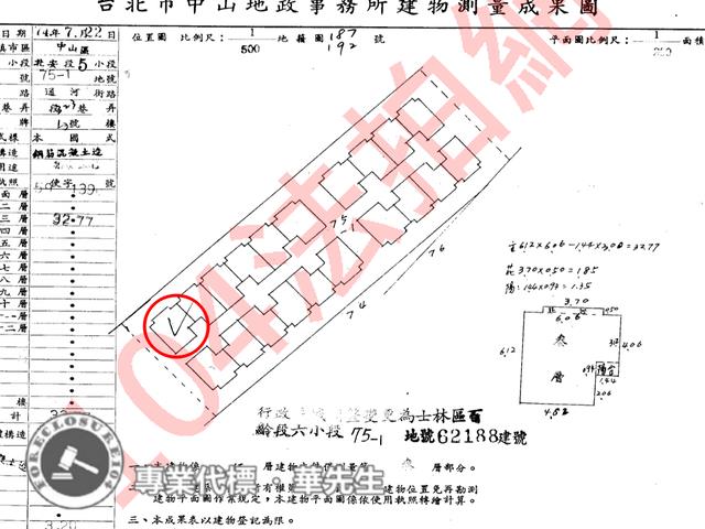 台北士林法拍公寓-9