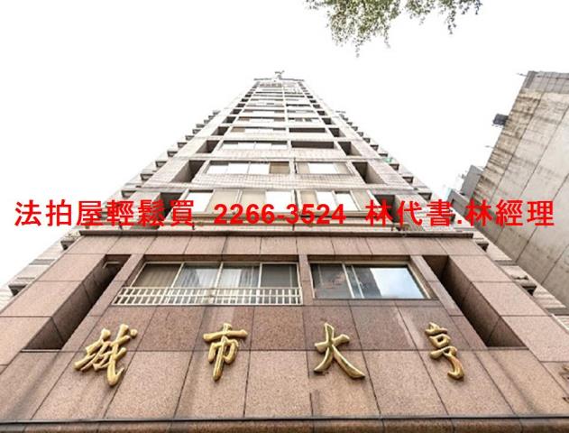 桃園區法拍大樓-2