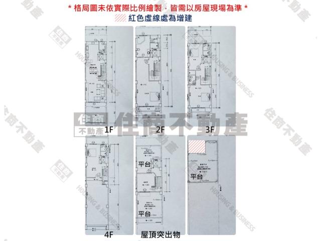 安平透天-12