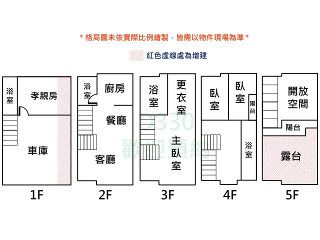 台南透天-15
