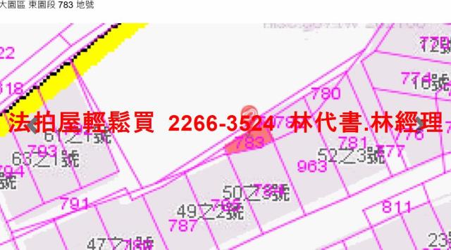 大園法拍公寓-9