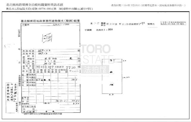 五股公寓法拍-9