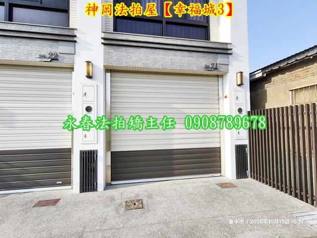 台中法拍透天-3