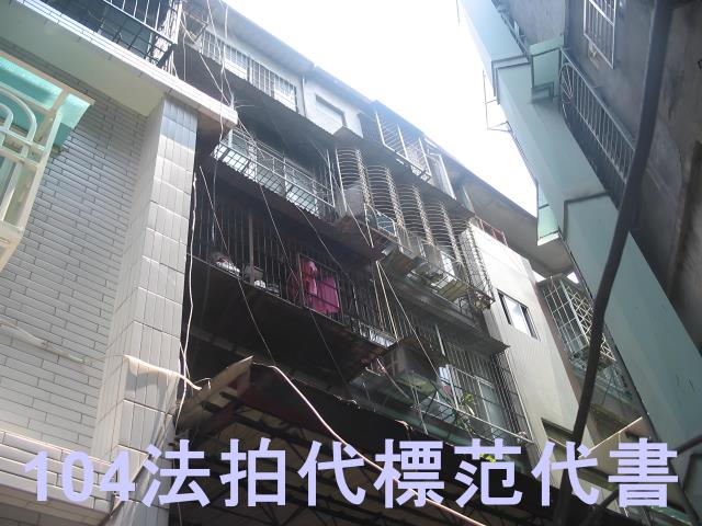 新北法拍公寓-2