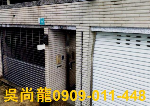 新化拍賣透天-3