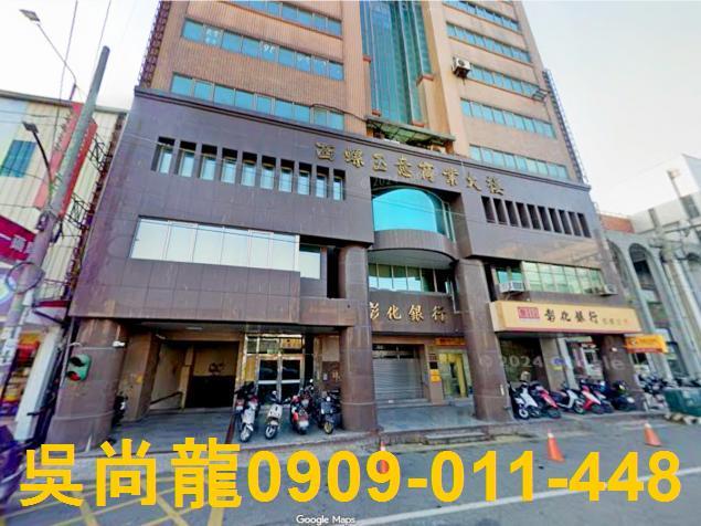 西螺華廈法拍-3