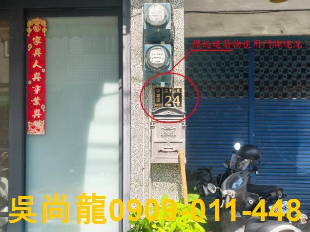 玉里透天拍賣-5