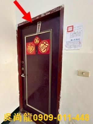 新竹華廈法拍-2