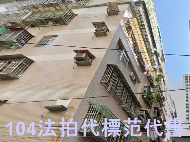 新北土城法拍華廈-4