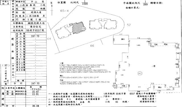 台北中山區大樓法拍-2
