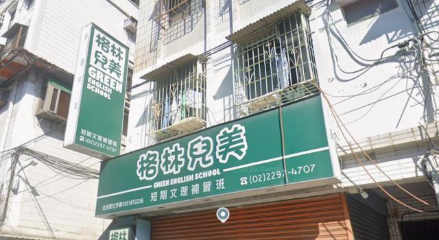 新北泰山法拍公寓-3