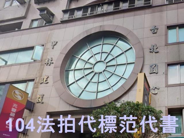 新北中和大樓法拍-1