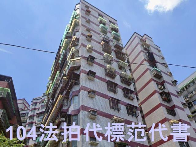 新北拍賣大樓-3