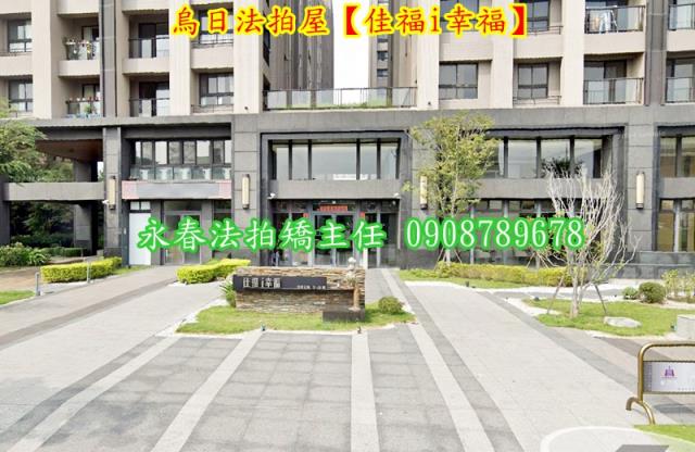 台中法拍大樓-3