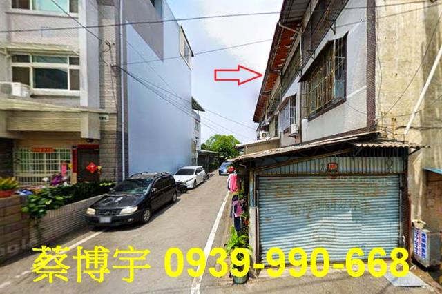 埔里法拍屋蘭陽街透天