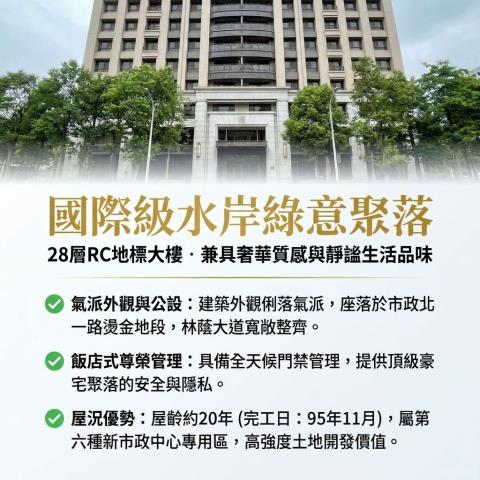 西屯大樓拍賣-6
