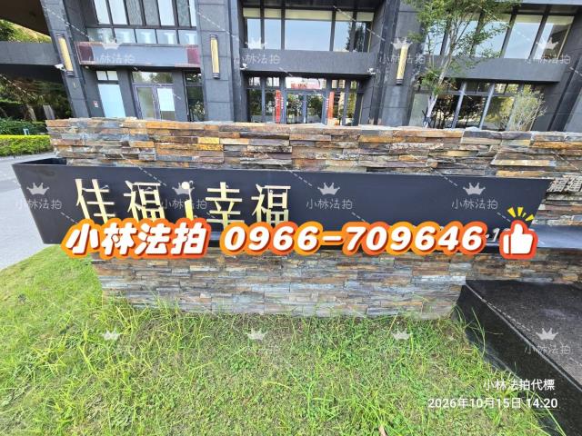 台中法拍大樓-4