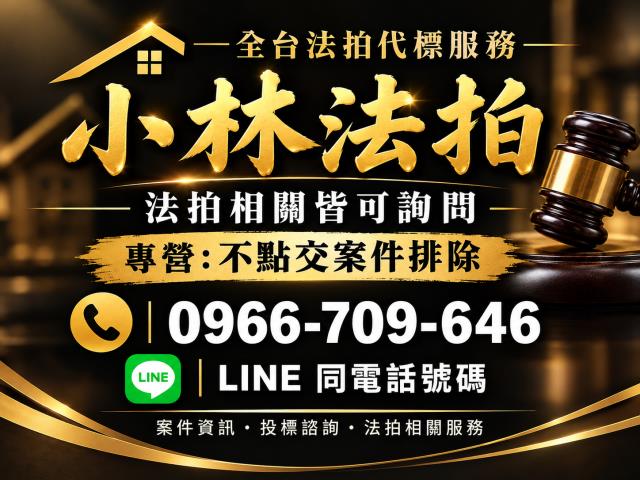 南投電梯別墅法拍-2