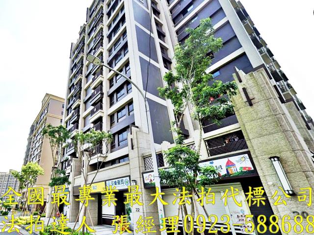 桃園蘆竹店面法拍-3