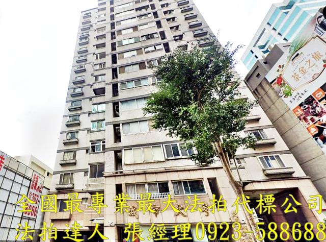 桃園桃園區法拍大樓-1