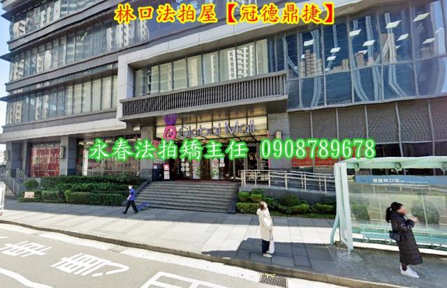 新北林口大樓法拍-5