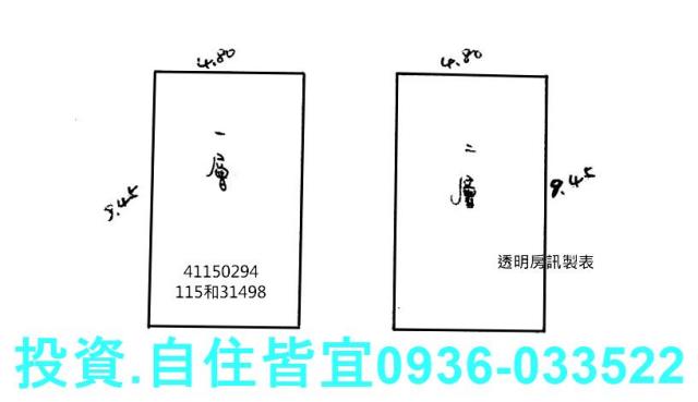板橋透天法拍-7