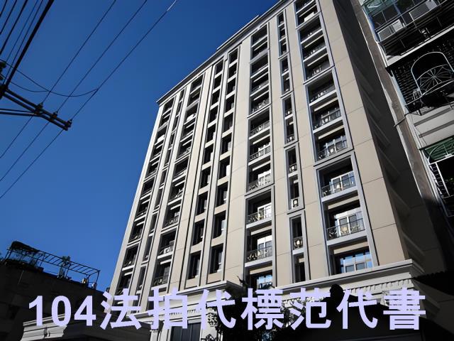 新北大樓法拍-5