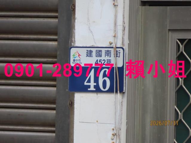 台中拍賣透天-7