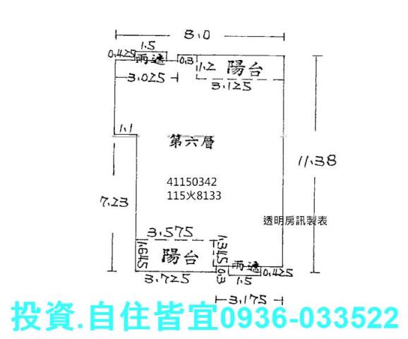 新北法拍華廈-9