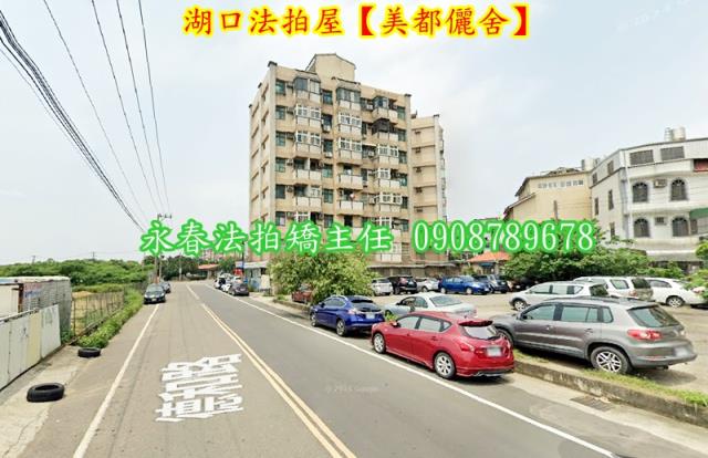 新竹湖口法拍華廈-3