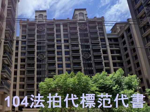 三峽法拍大樓-2