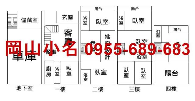 高雄透天-2