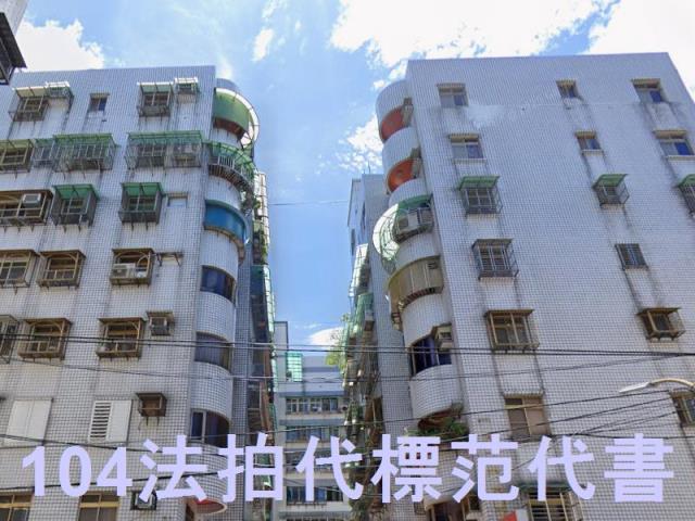 新北法拍華廈-1