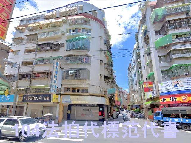 新北華廈法拍-3