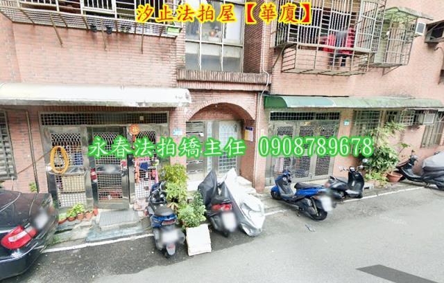新北汐止華廈法拍-3