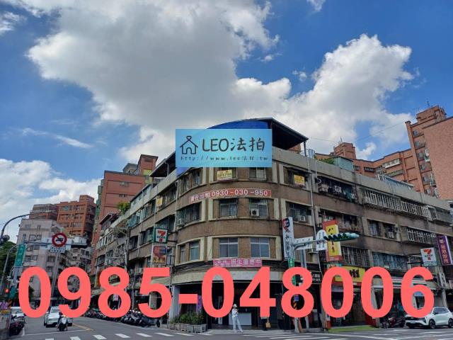 新店拍賣店面-1