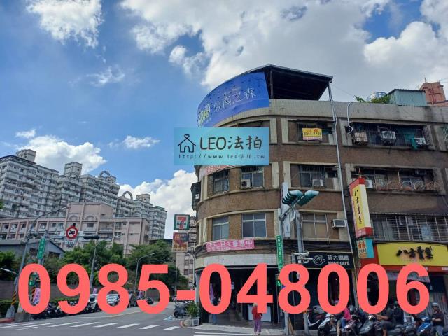 新店拍賣店面-2