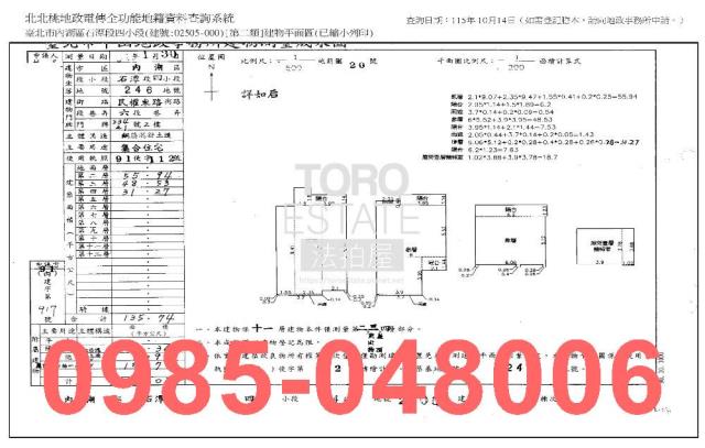 內湖大樓法拍-8
