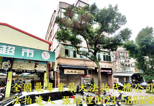 龜山法拍公寓-2