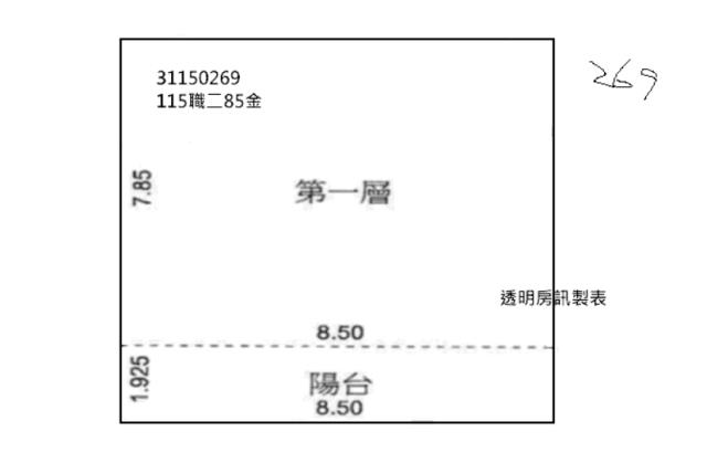 新店大樓法拍-12