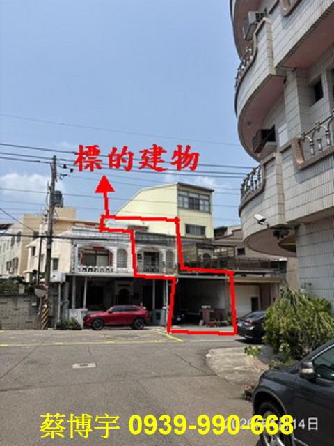 大甲法拍屋雁門路透天