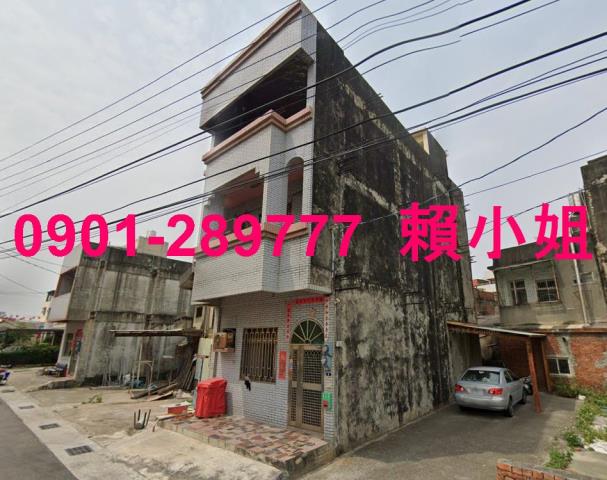 和美透天法拍-1