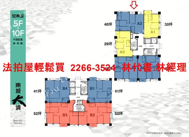 汐止大樓法拍-15
