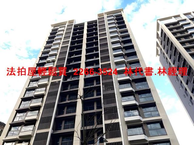 汐止大樓法拍-1
