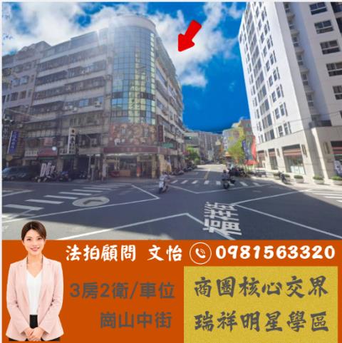 前鎮法拍大樓-1