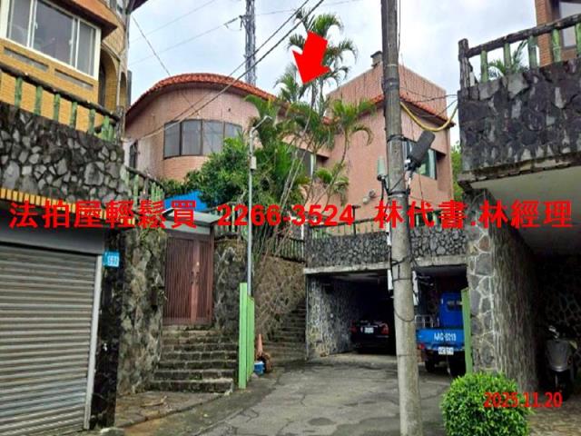 新北法拍透天-1