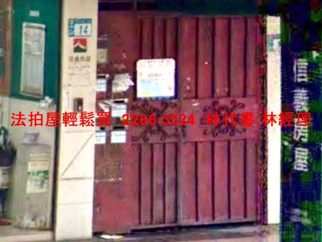 新北法拍公寓-4