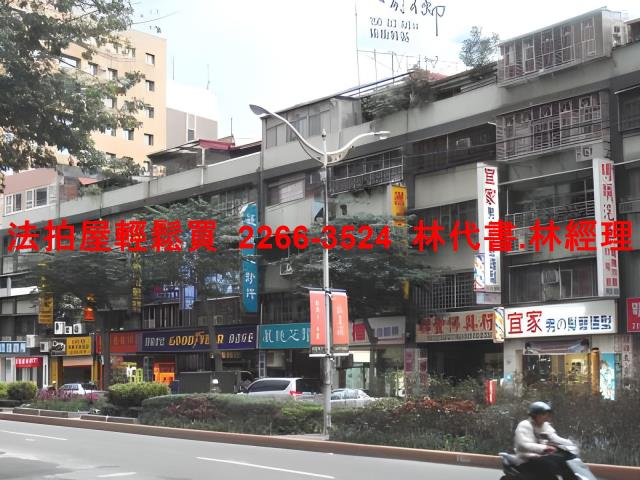 新北法拍公寓-6